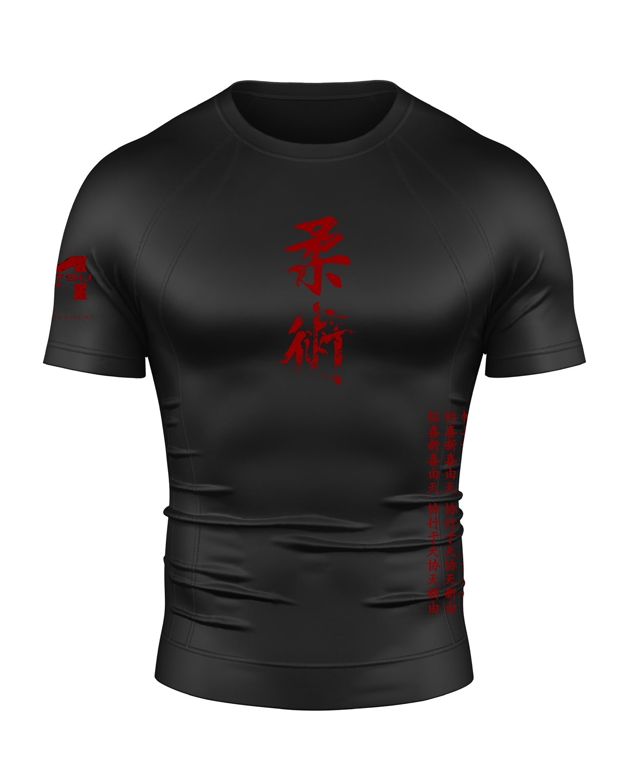 "Senshi" ADULT Rash Guard