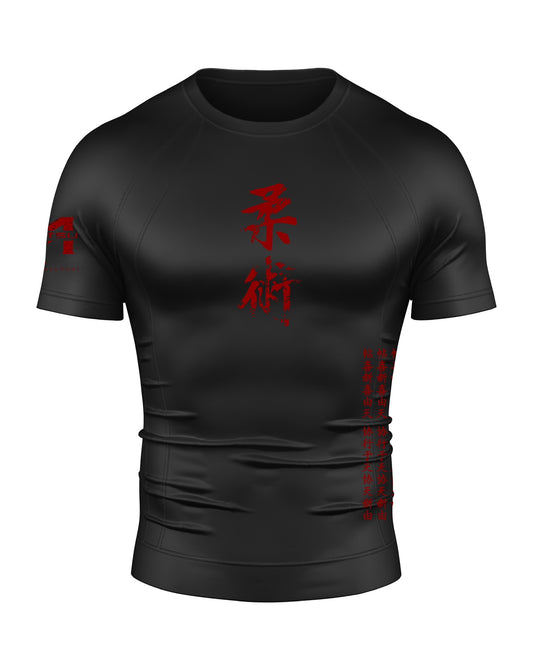 "Senshi" ADULT Rash Guard